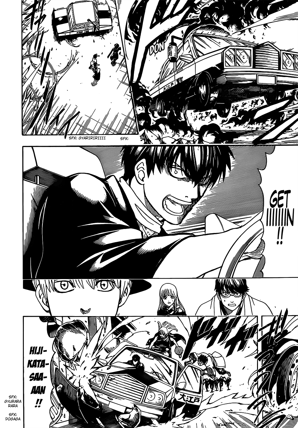 Gintama 692 8