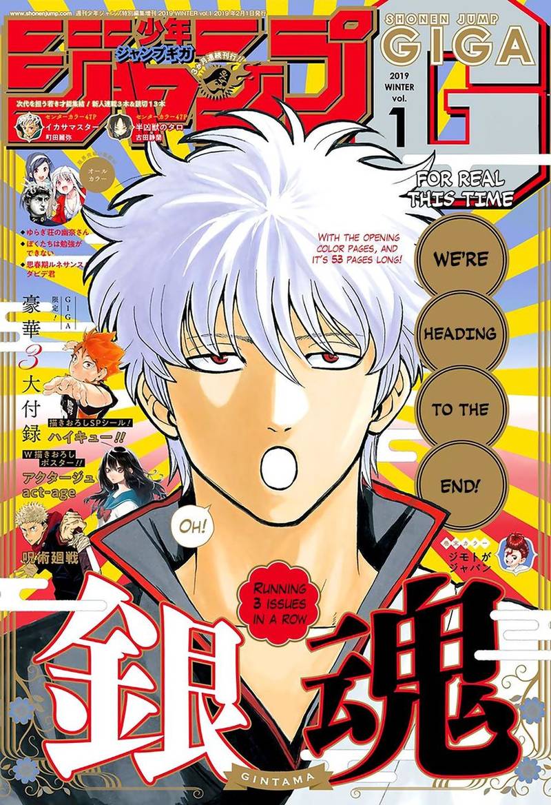 Gintama 699 1