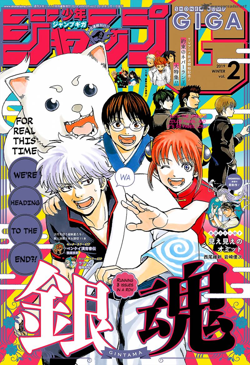 Gintama 700 1