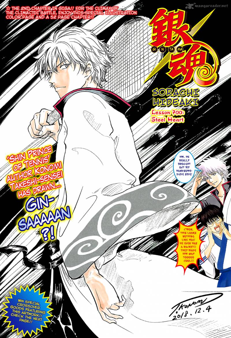 Gintama 700 2