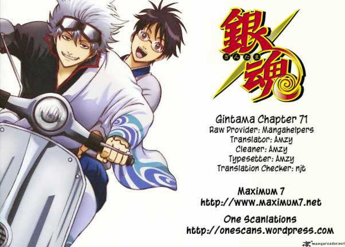 Gintama 71 21