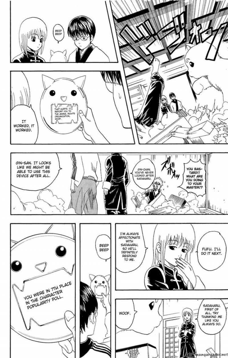 Gintama 71 8