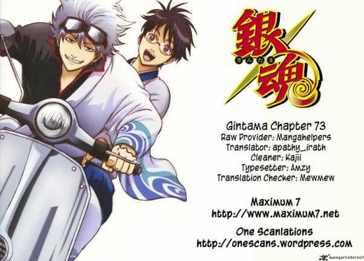 Gintama 73 22