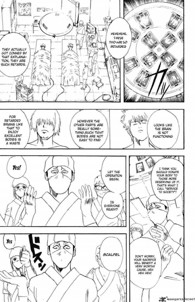 Gintama 88 15