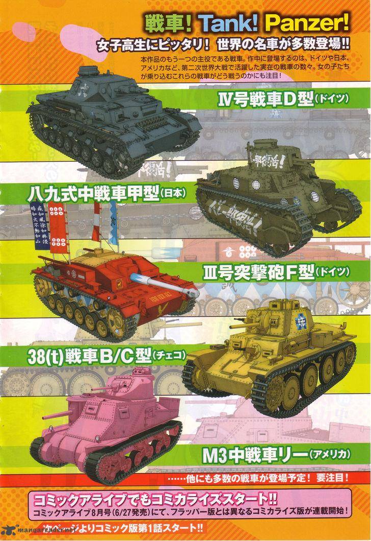 Girls Panzer 1 4