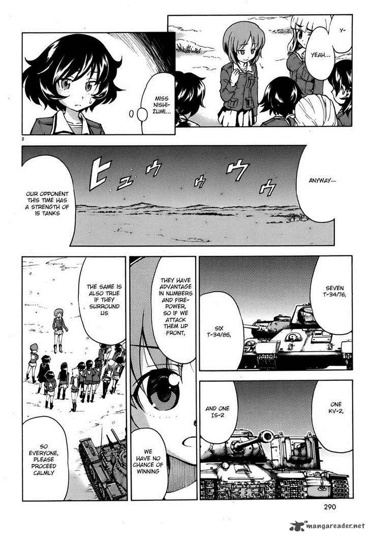 Girls Panzer 12 2