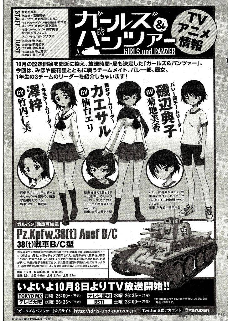 Girls Panzer 4 32