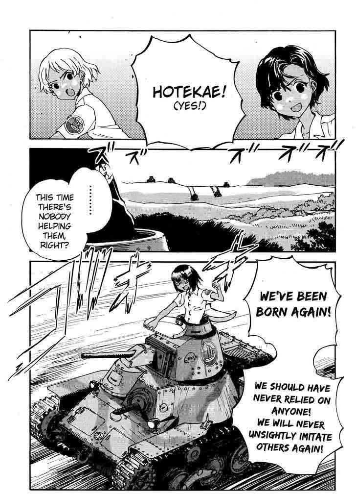 Girls Panzer Ribbon No Musha 24 28