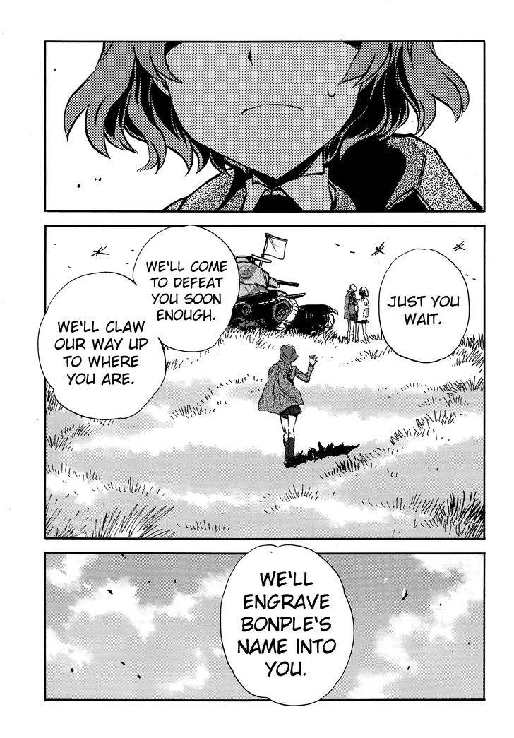 Girls Panzer Ribbon No Musha 24 38