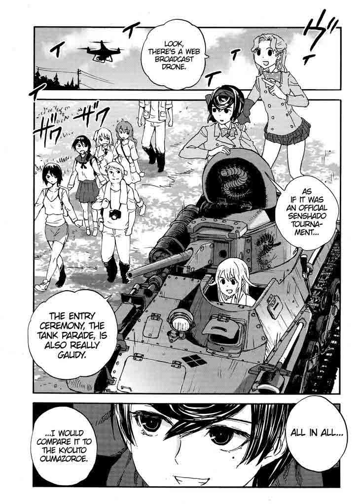 Girls Panzer Ribbon No Musha 25 6