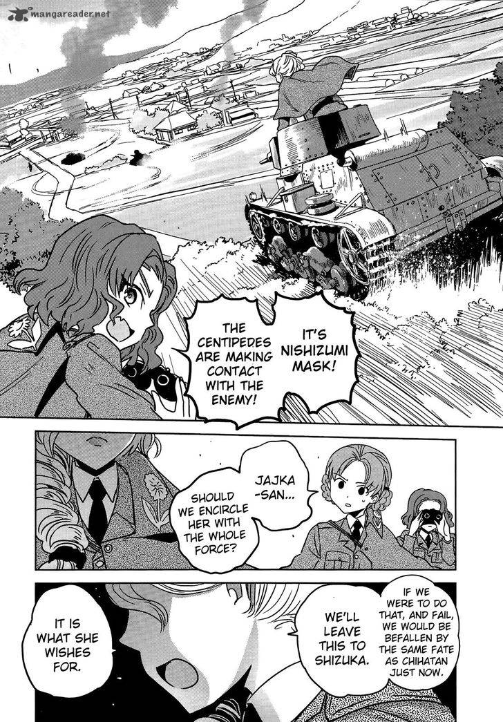 Girls Panzer Ribbon No Musha 36 17