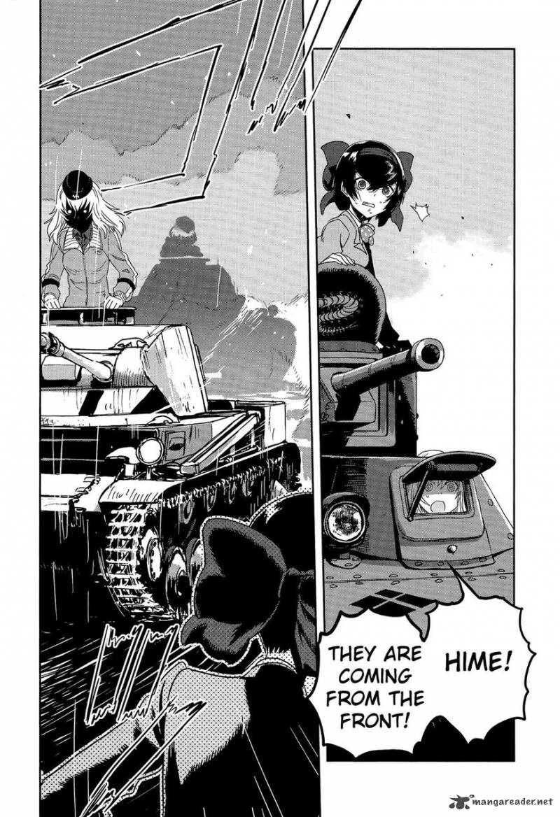Girls Panzer Ribbon No Musha 38 36