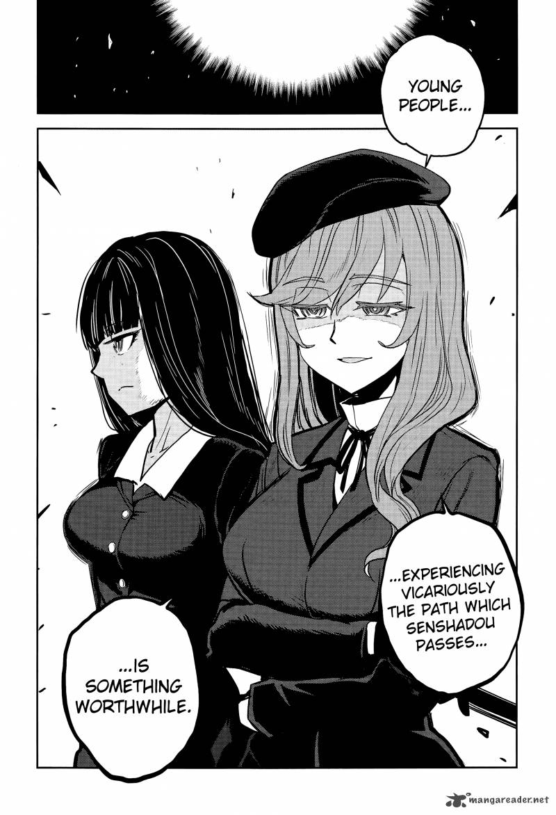 Girls Panzer Ribbon No Musha 42 37
