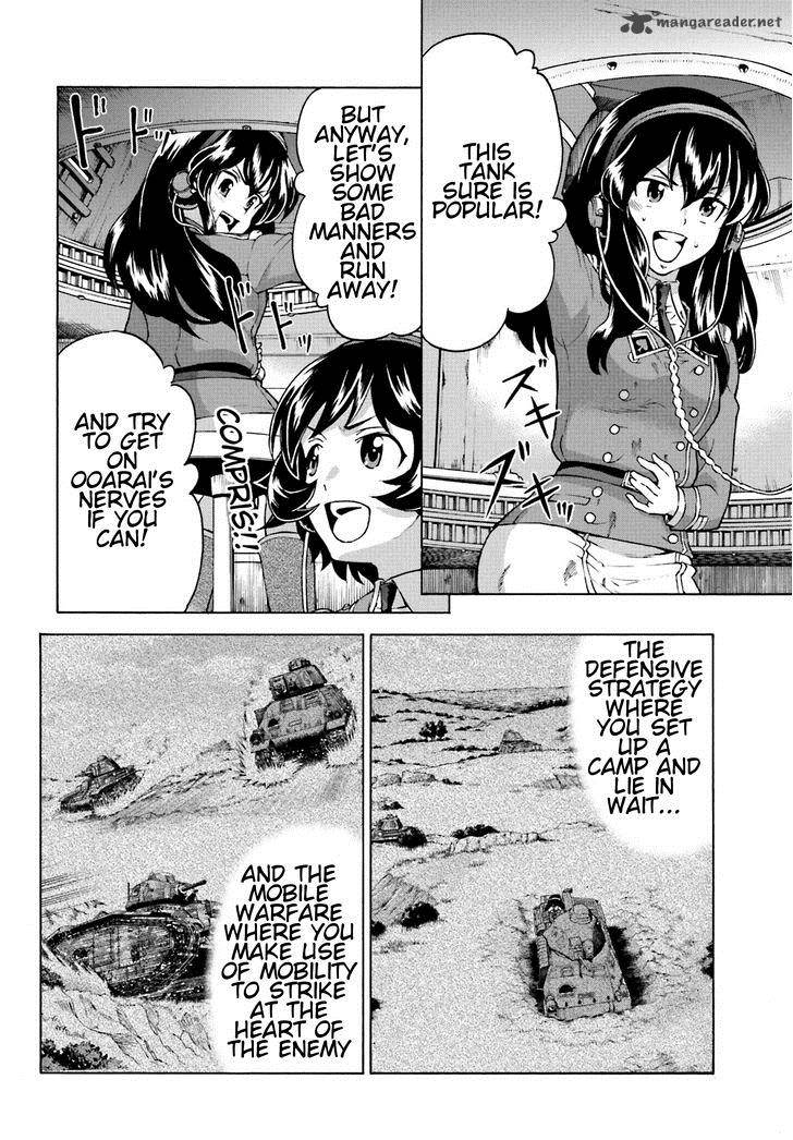 Girls Panzer Ribbon No Musha 8 32