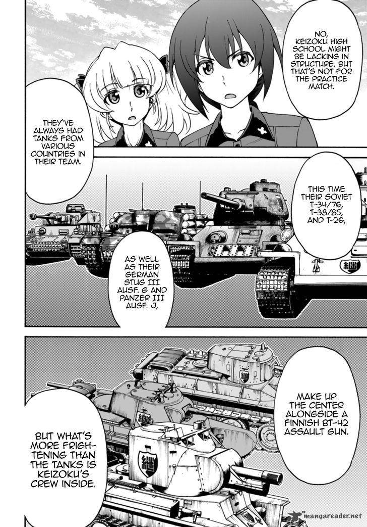 Girls Und Panzer Phaseerika 7 24