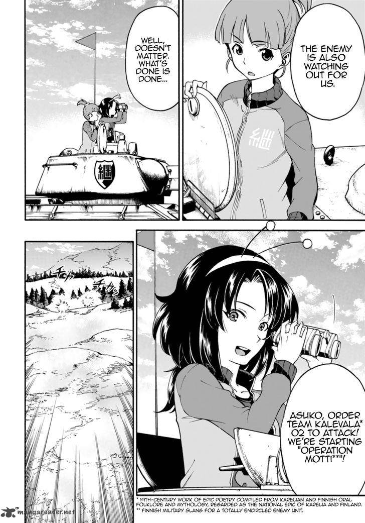 Girls Und Panzer Phaseerika 7 27