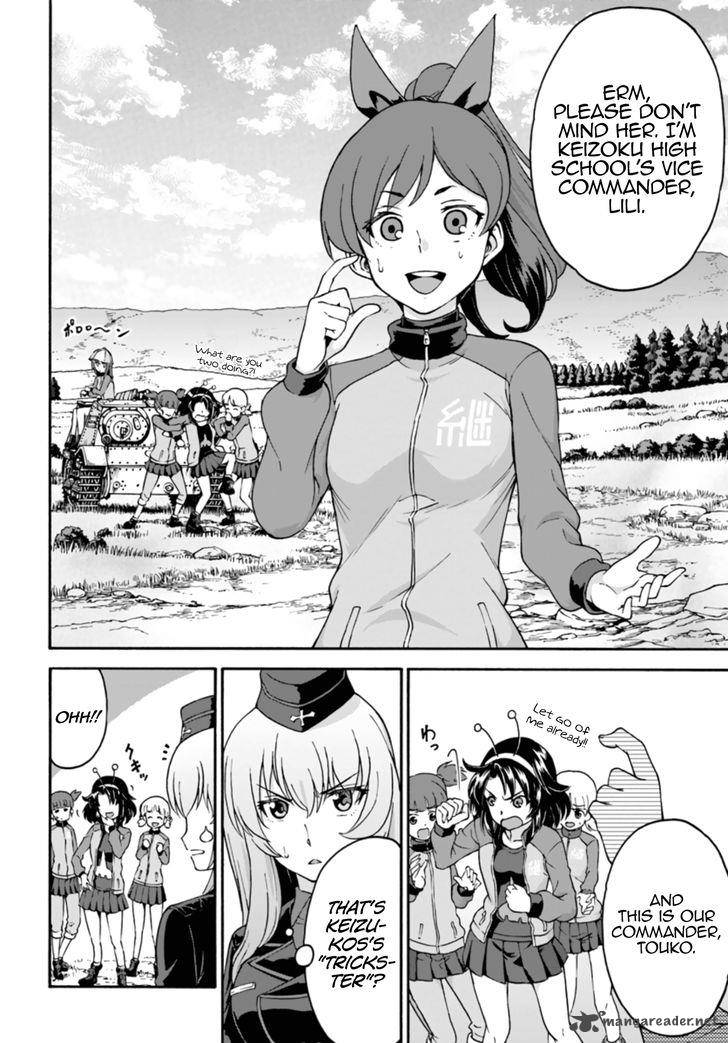 Girls Und Panzer Phaseerika 7 4