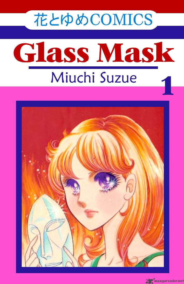 Glass Mask 1 1