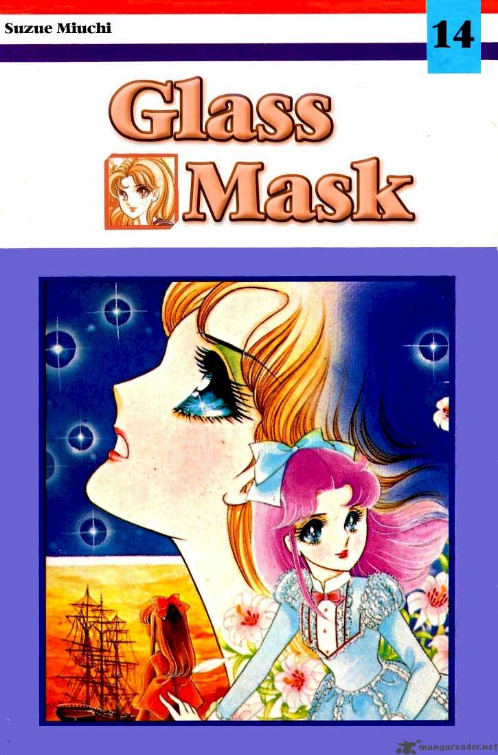 Glass Mask 14 1