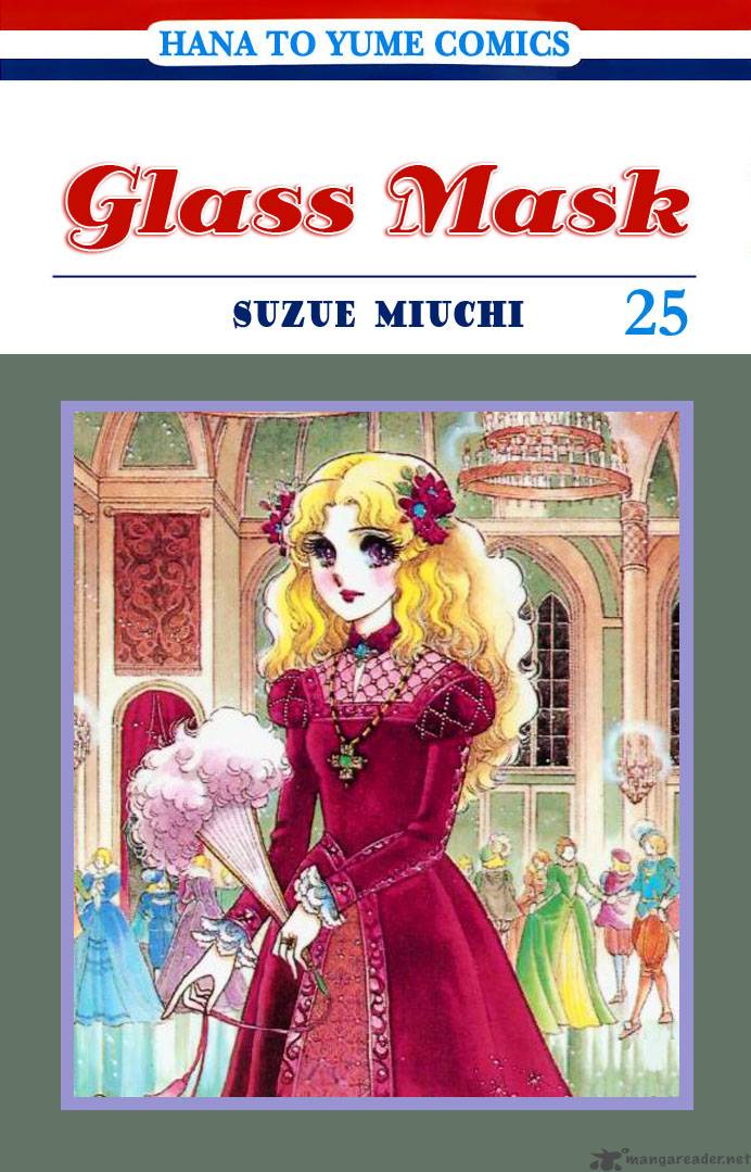 Glass Mask 25 1