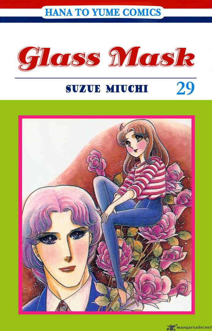 Glass Mask 29 1