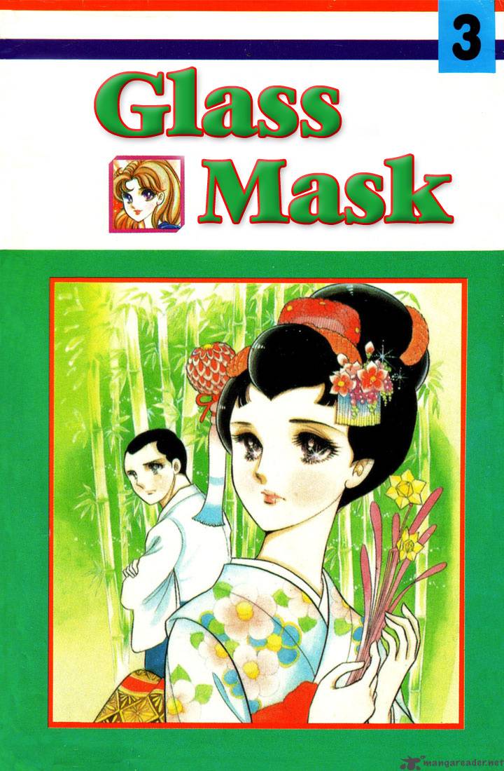 Glass Mask 3 1