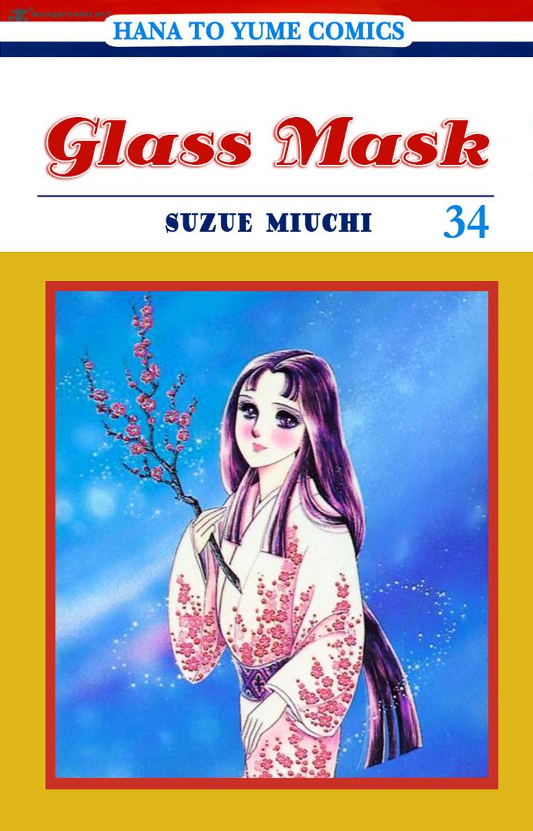 Glass Mask 44 4