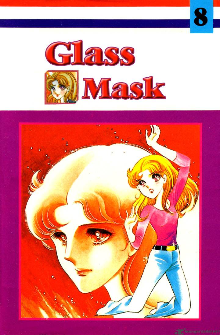 Glass Mask 8 1