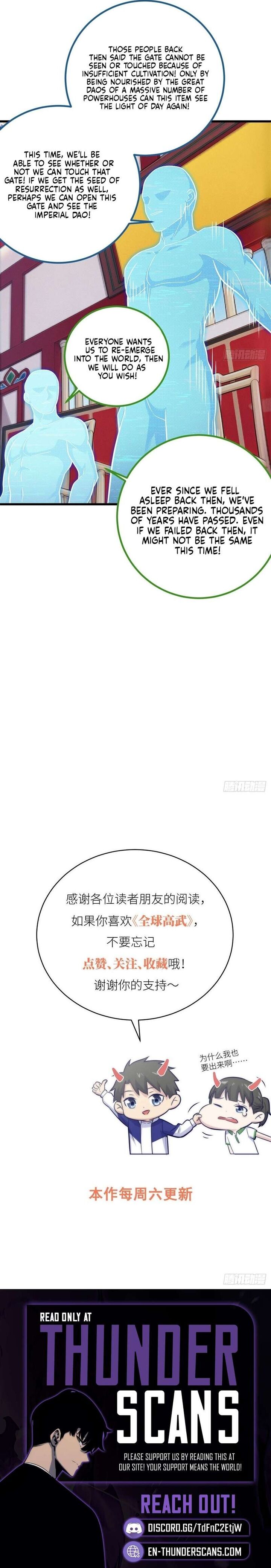 Global Martial Arts 378 7