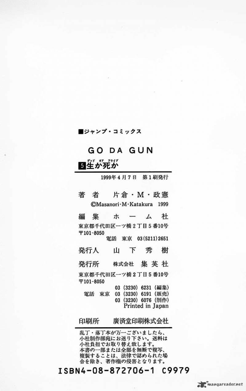 Go Da Gun 19 46