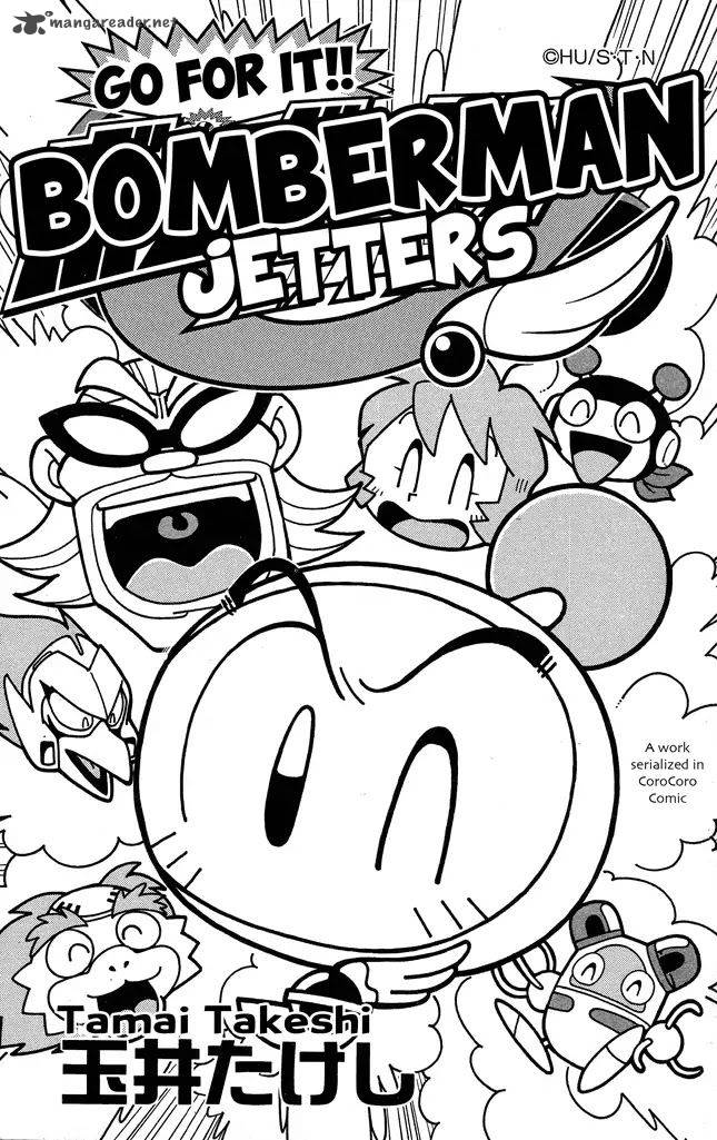 Go For It Bomberman Jetters 1 1