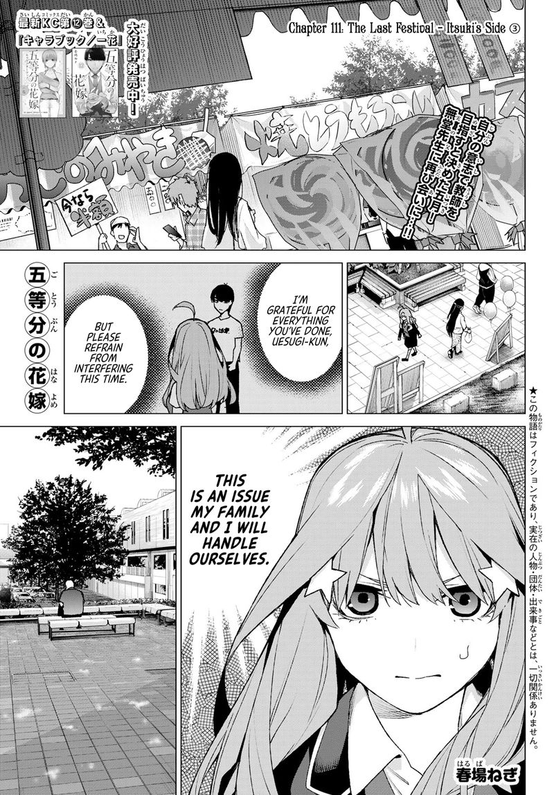 Go Toubun No Hanayome 111 1
