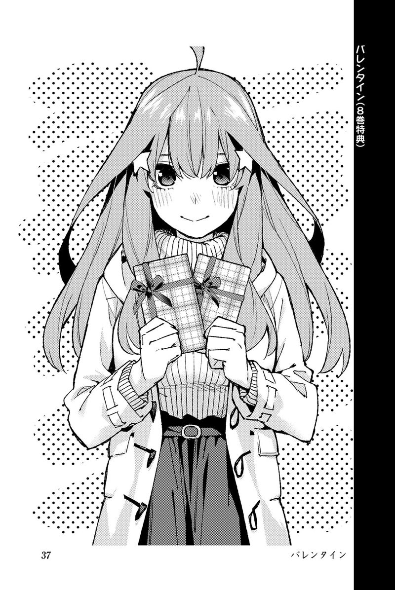Go Toubun No Hanayome 122e 47