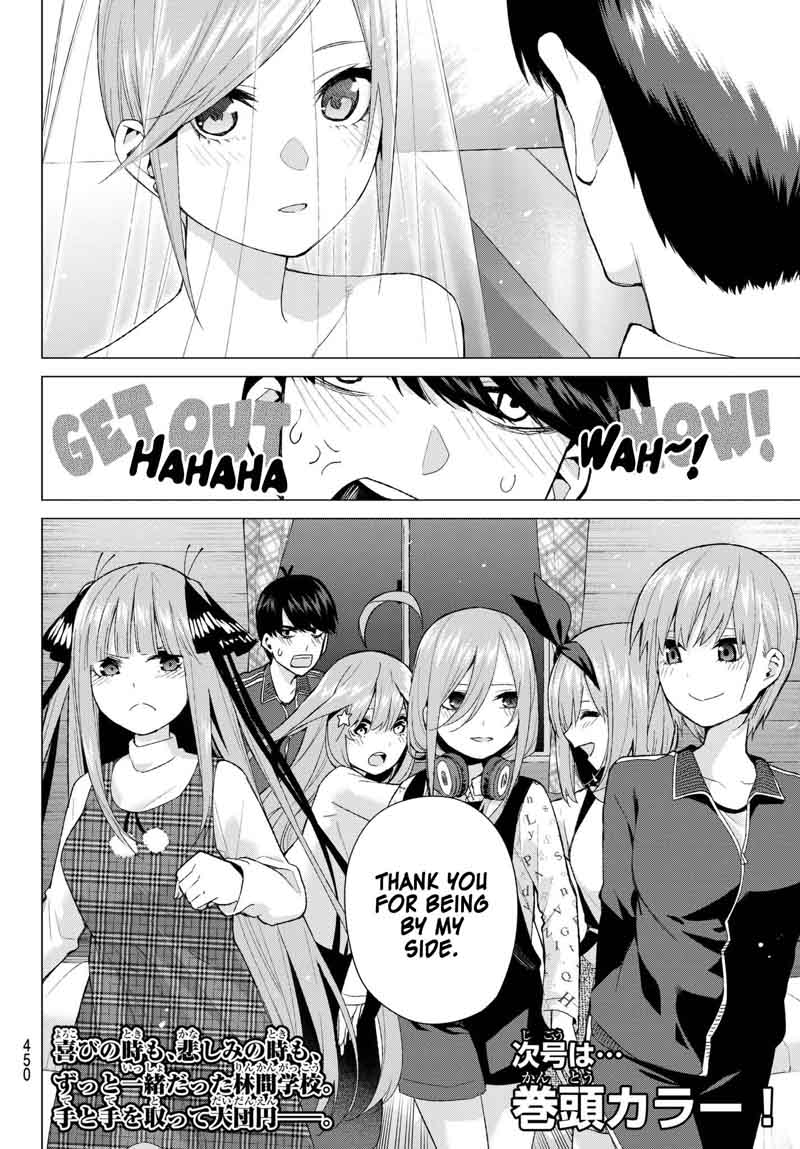 Go Toubun No Hanayome 32 19