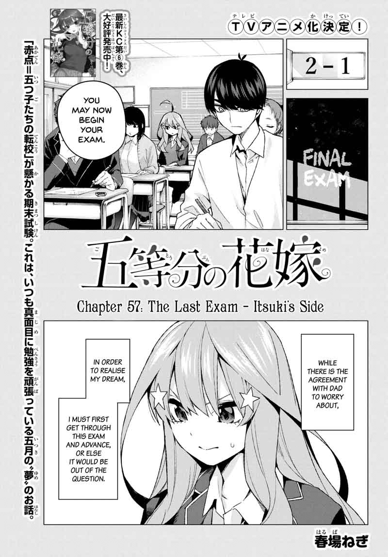 Go Toubun No Hanayome 57 1