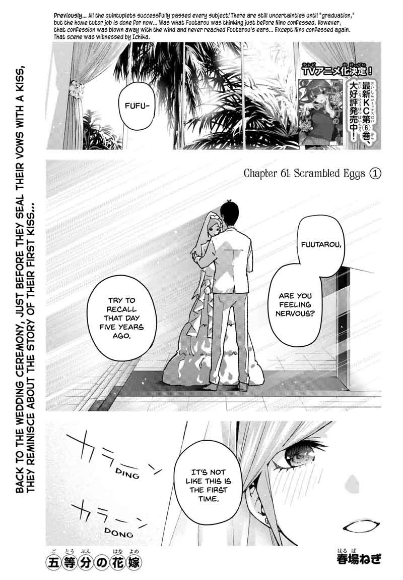 Go Toubun No Hanayome 61 1