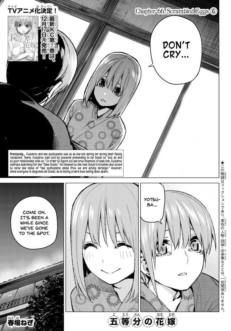 Go Toubun No Hanayome 66 1