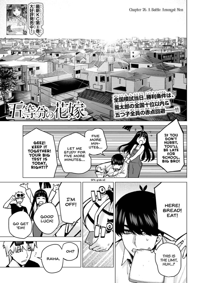 Go Toubun No Hanayome 76 1