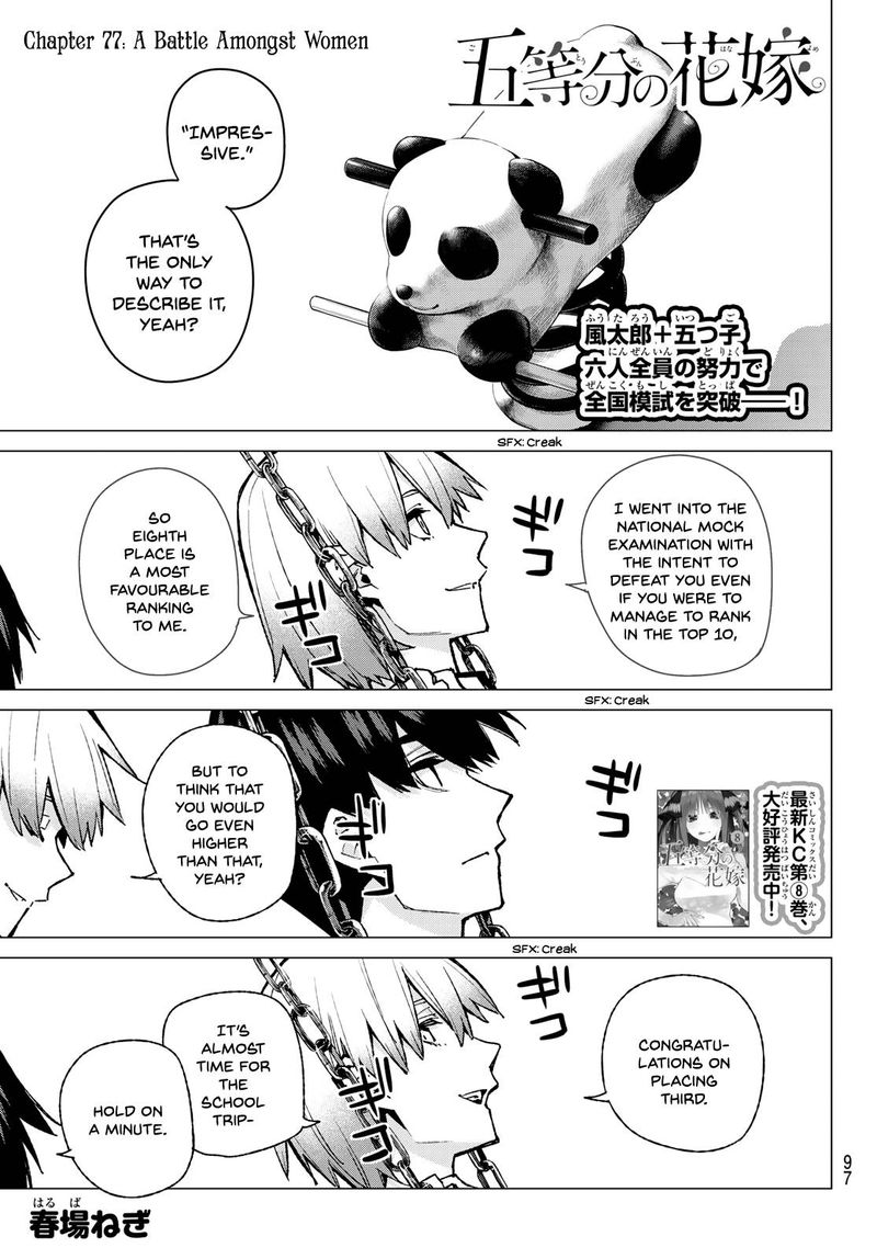 Go Toubun No Hanayome 77 1