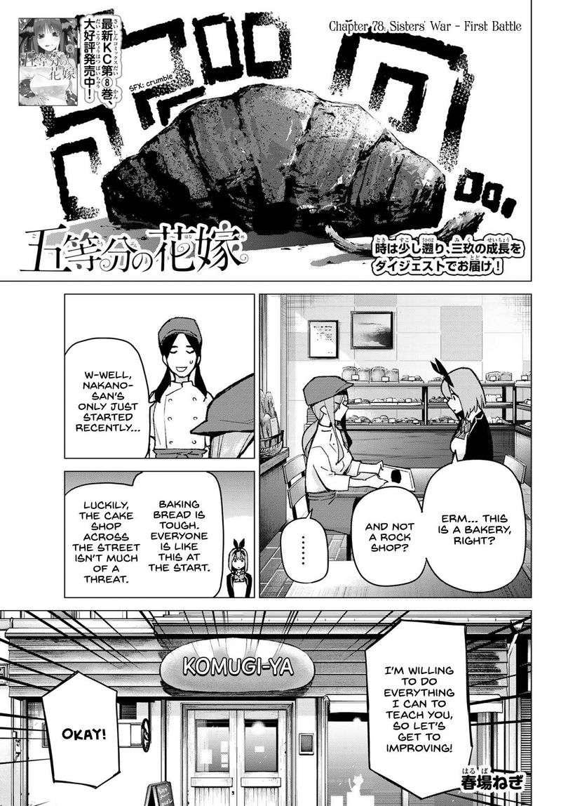 Go Toubun No Hanayome 78 1