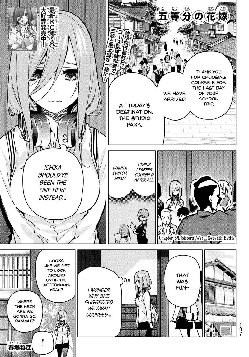 Go Toubun No Hanayome 84 1