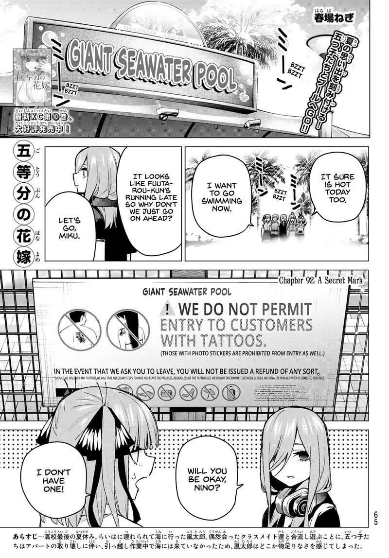 Go Toubun No Hanayome 92 1