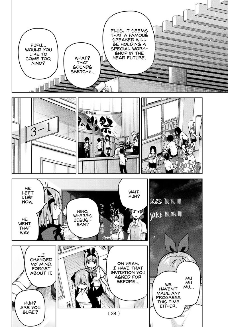 Go Toubun No Hanayome 97 15