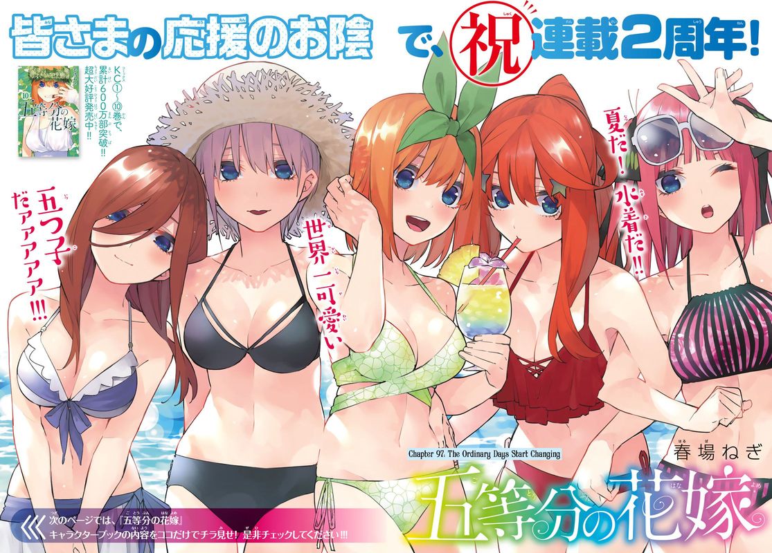 Go Toubun No Hanayome 97 2