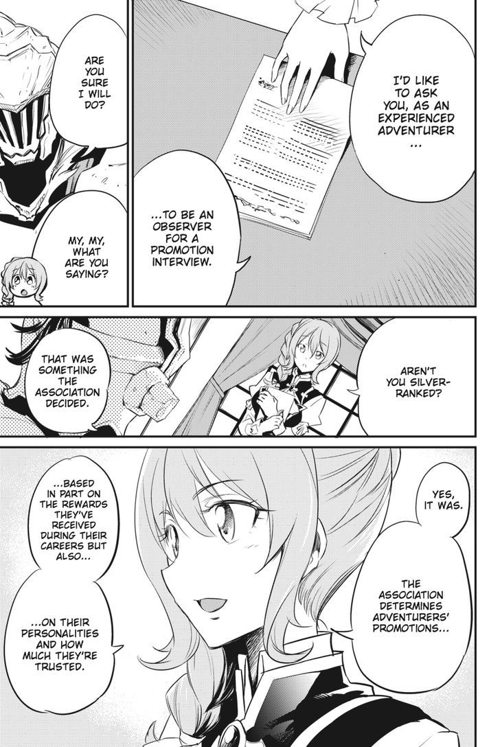 Goblin Slayer 17 4