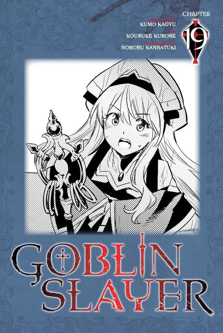 Goblin Slayer 19 1