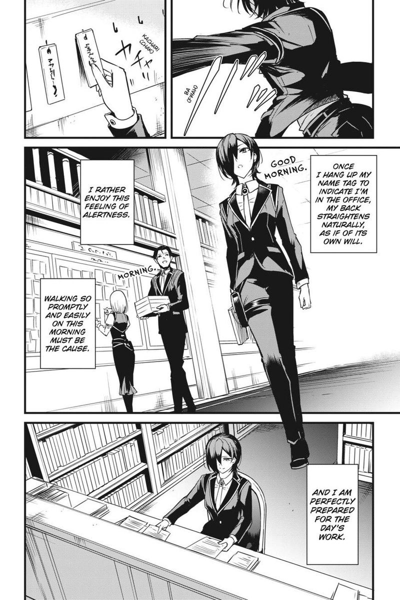 Goblin Slayer Side Story Year One 46 3