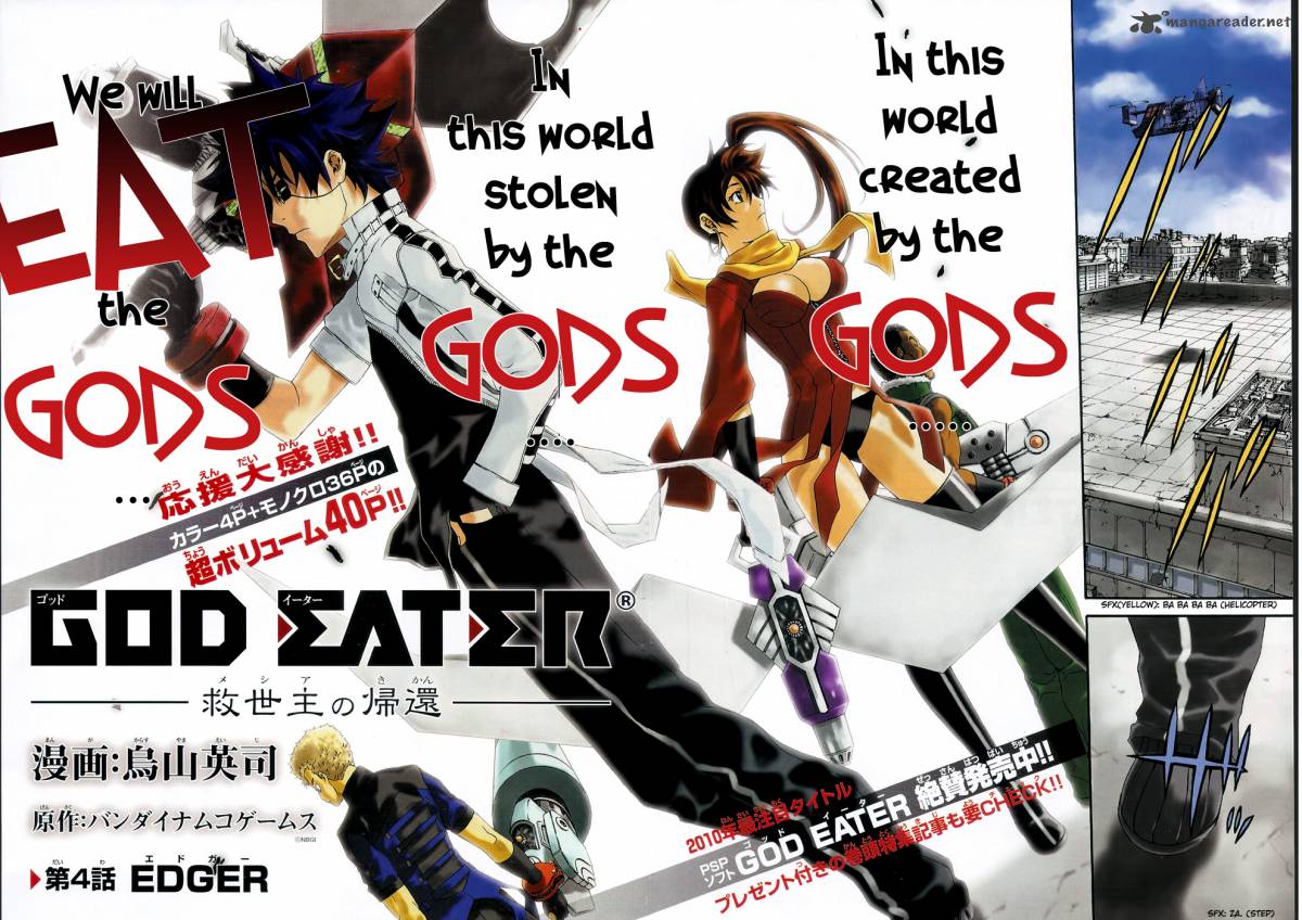 God Eater Kyuuseishu No Kikan 4 3