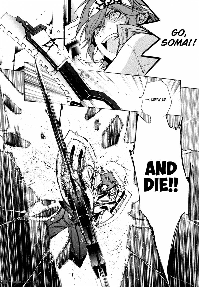 God Eater The 2nd Break 15 44