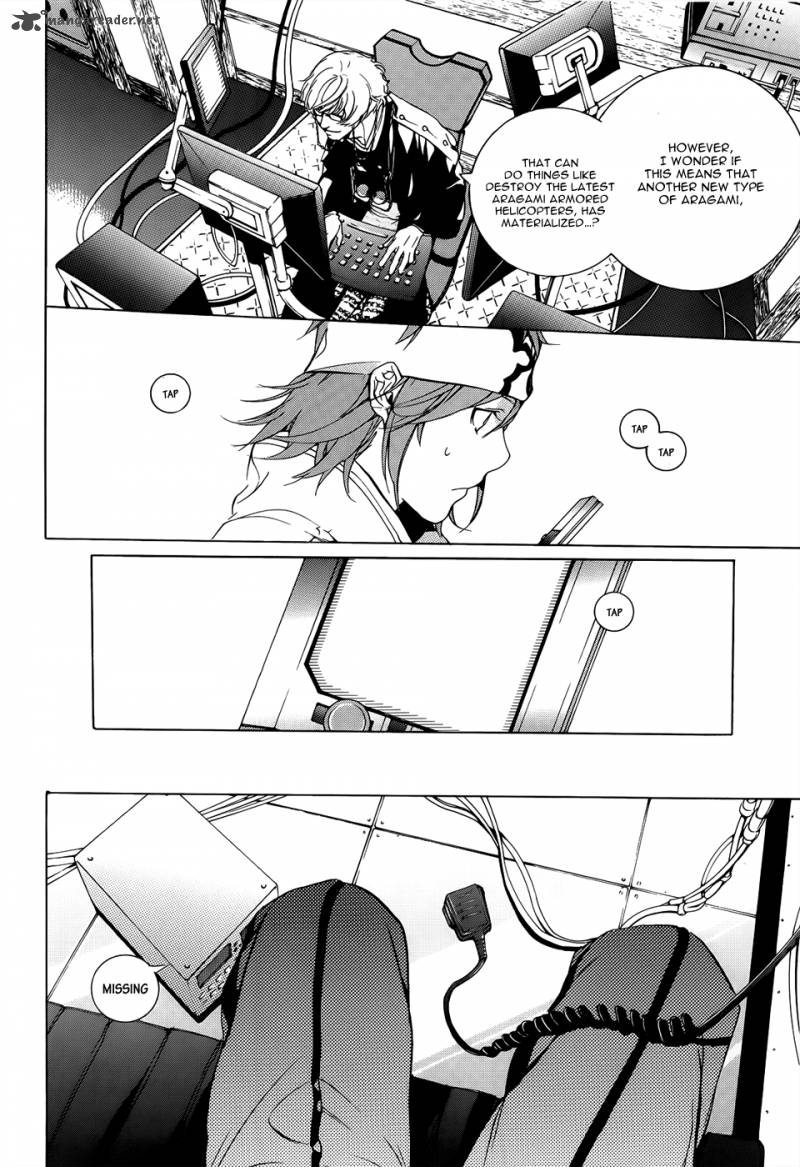 God Eater The 2nd Break 2 19
